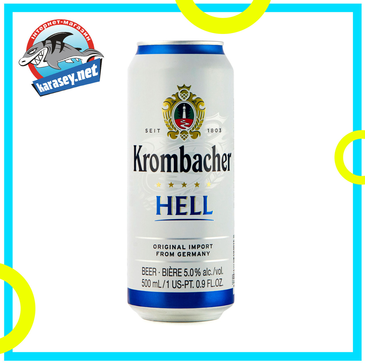 Пиво Krombacher Hell світле фільтроване світле фільтроване 500мл.
