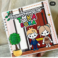 Тока Бока Игры на липучках Toka Boka