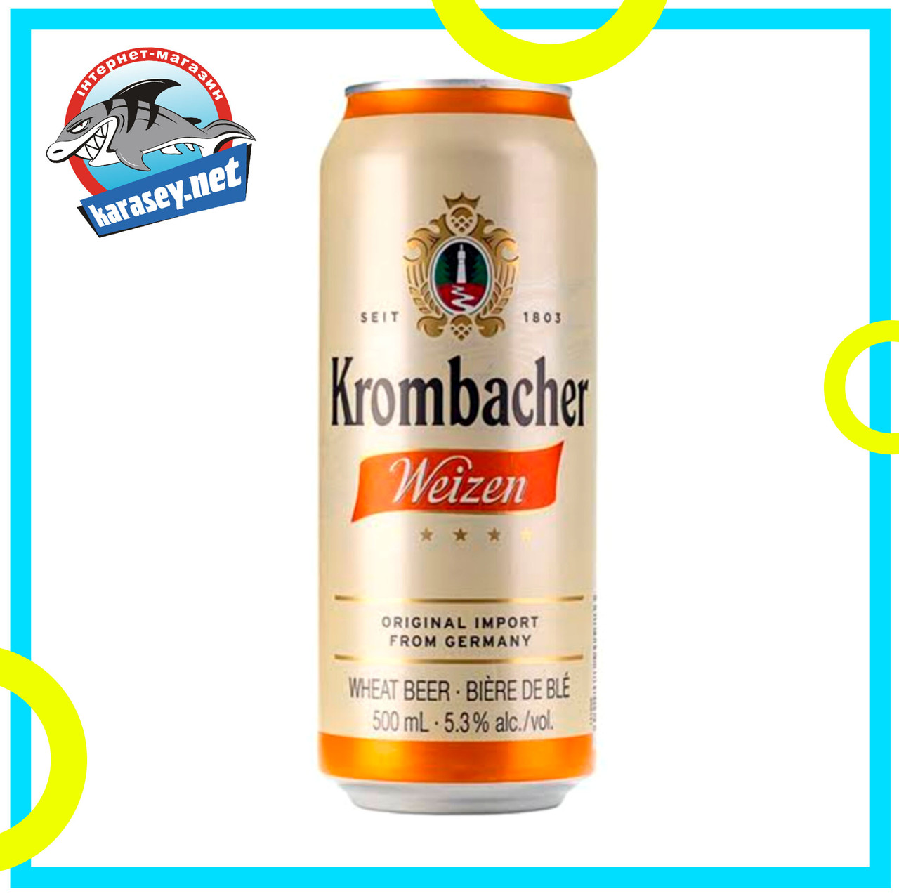 Пиво Krombacher Weizen пшеничне нефільтроване500мл.