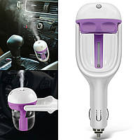 Автомобильный увлажнитель воздуха 50 мл Car Charger Humidifier, Фиолетовый / Авто освежитель очиститель