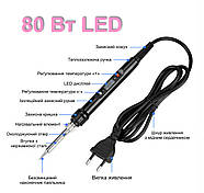 Потужний паяльник 80 Вт | LED дисплей | 5 жал у комплекті | у коробці | black, фото 2