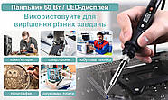 Потужний паяльник 80 Вт | LED дисплей | 5 жал у комплекті | у коробці | black, фото 9