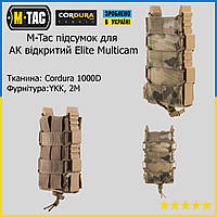 M-Tac тактический подсумок для АК открытый Elite MULTICAM, Военный подсумок под магазин Мультикам ALY