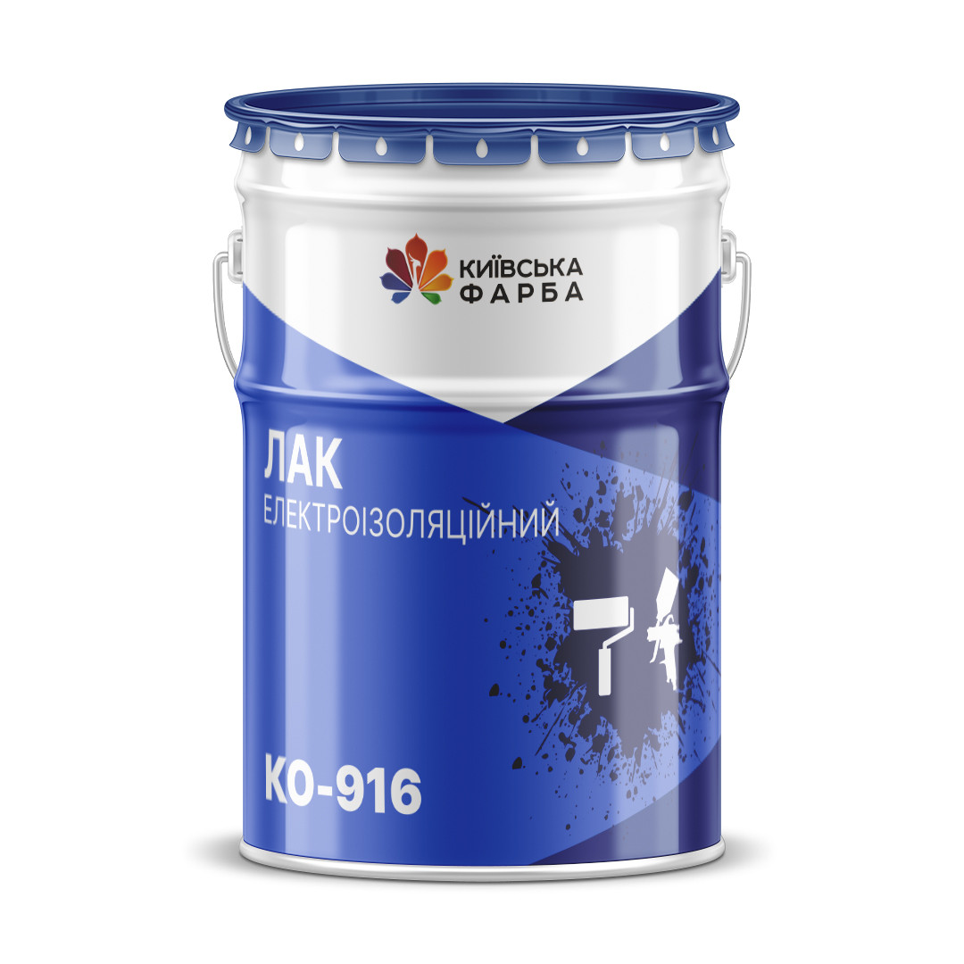 Лак КО-916, КО-916 К, КО- 916 А