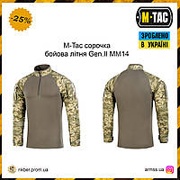 M-Tac рубашка боевая летняя Gen.II MM14, тактическая рубашка зсу, армейская летняя рубашка пиксель ALY