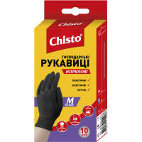 Перчатки хозяйственные Chisto Нитриловые 10 шт. M (4823098413660)