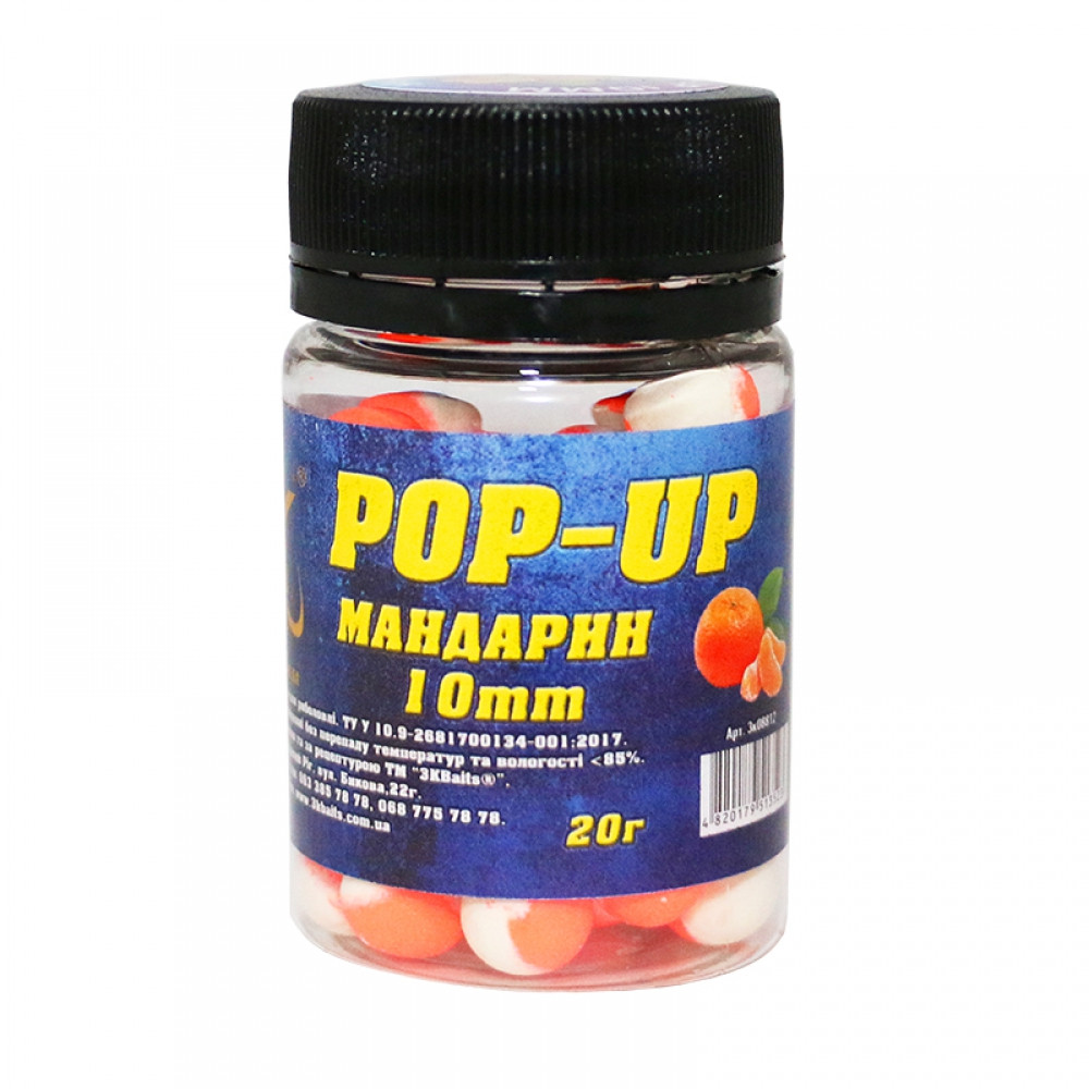 Бойли 3k Baits Pop-Up 10мм 20г Мандарин
