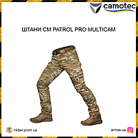 Штаны CM PATROL PRO Multicam (7049), армейские штаны рип стоп, тактические брюки, военные брюки мультикам ALY