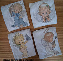 Плед для новонародженних Янголятко р 100*95