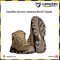 CamoTec тактичні черевики BULAT Coyote, військові черевики, чоловічі літні черевики, армійський черевики койот ALY