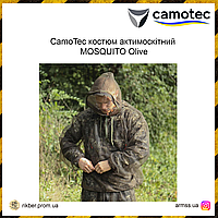 CamoTec костюм антимоскитный MOSQUITO Olive, защитный костюм от насекомых, антимоскитная сетка для военных ALY