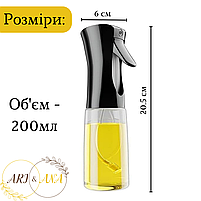 Розпилювач скляний, спрей для олії, оцту, соусів, 200 мл Ari&Ana чорний, фото 3