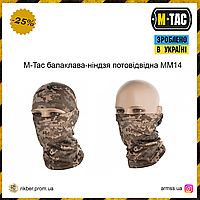 M-Tac балаклава-ниндзя потоотводная MM14, тактическая балаклава, армейская военная балаклава пиксель, баф ALY