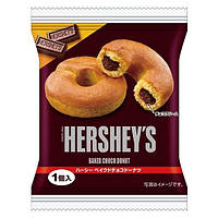 Пончик Hershey's Baked Choco Donut 50g