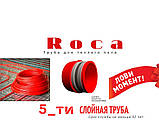 Труби оригінал. для теплої підлоги ROCA PE-RT із кисневим бар'єром 16 мм., фото 3
