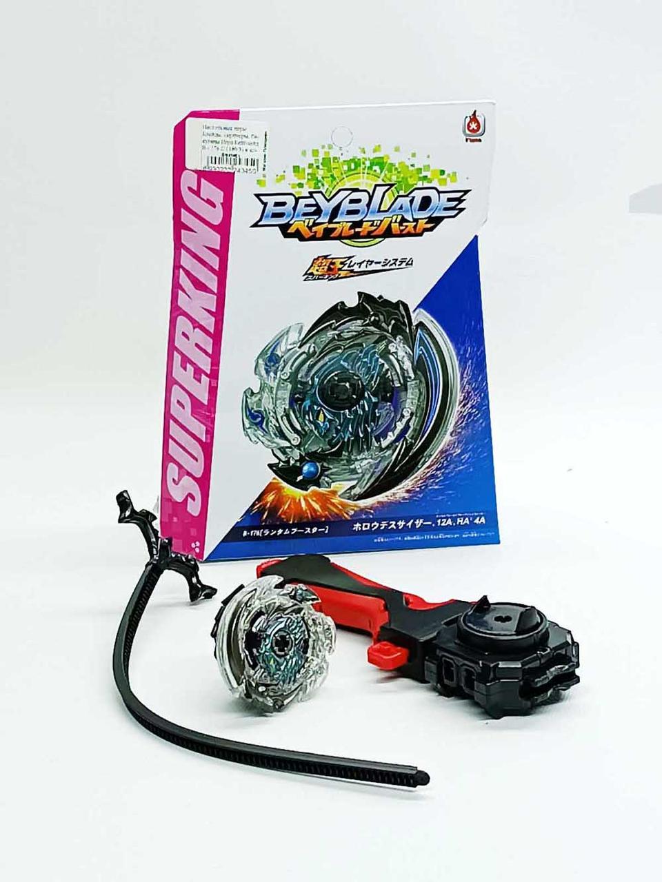 Beyblade toys com ua outlet