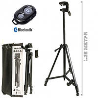 Штатив для камери, телефону, трипод, тринога TriPod IJ-320 380A 0.50-1.35м