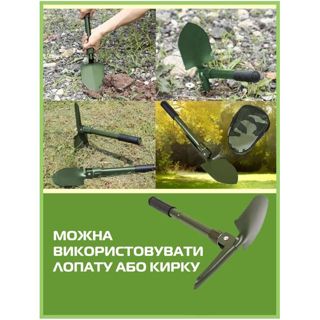 Складна лопата, туристична лопата для кемпінгу, міні лопата, саперна лопата Shovel Mini + чохол. VE-774 Колір: зелений