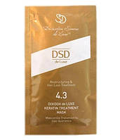 Відновлююча маска з кератином Диксидокс Де Люкс № 4.3 Simone DSD De Luxe Dixidox DeLuxe Keratin Treatment Mask