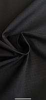 Тканина-Ріпстоп чорний (20% котон, 80% поліестер) для пошиття одягу.