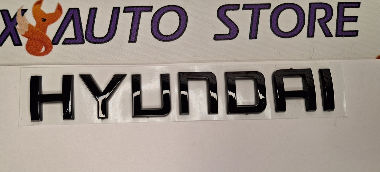Емблема шильдик логотип букви HYUNDAI хром 144х21 мм, фото 1