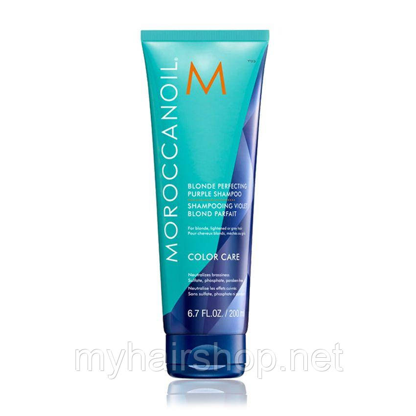 Тонувальний шампунь з фіолетовим пігментом Moroccanoil Blonde Perfecting Purple Shampoo 200 мл