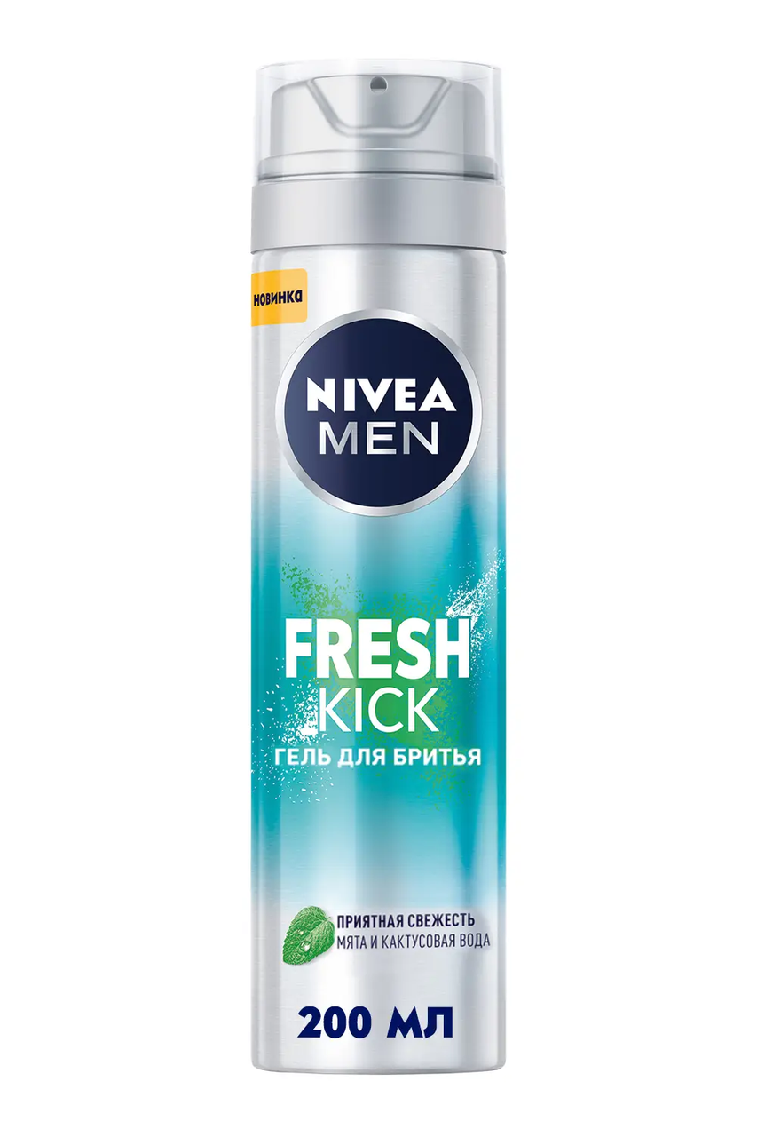 Гель NIVEA для гоління Fresh Kick 200 мл