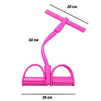 Тренажер для фітнесу Pull Reducer. SO-698 Колір: рожевий