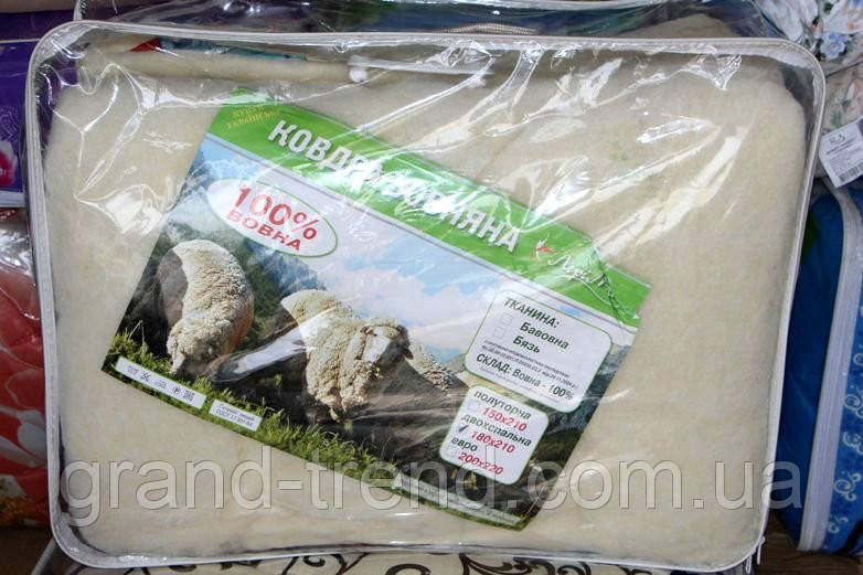 Одеяло теплое полуторное из овечьей шерсти Лери Макс - фото 1 - id-p324715397
