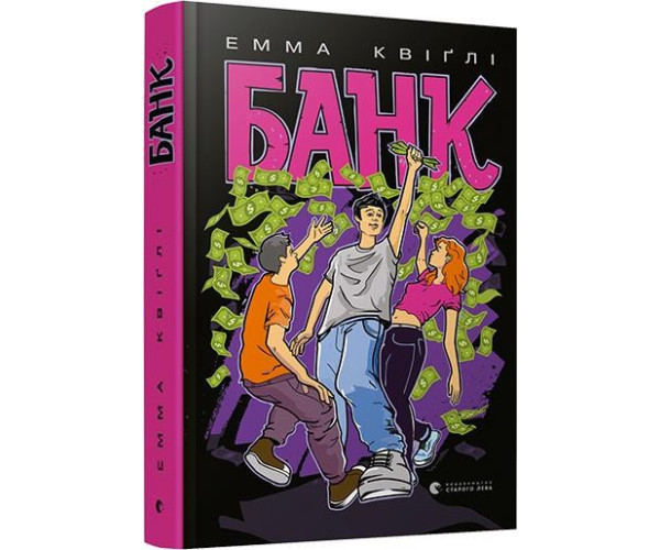 Банк
