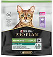 Pro Plan Sterilised Adult Renal Plus для дорослих котів після стерилізації з індичкою, 400 г, фото 2