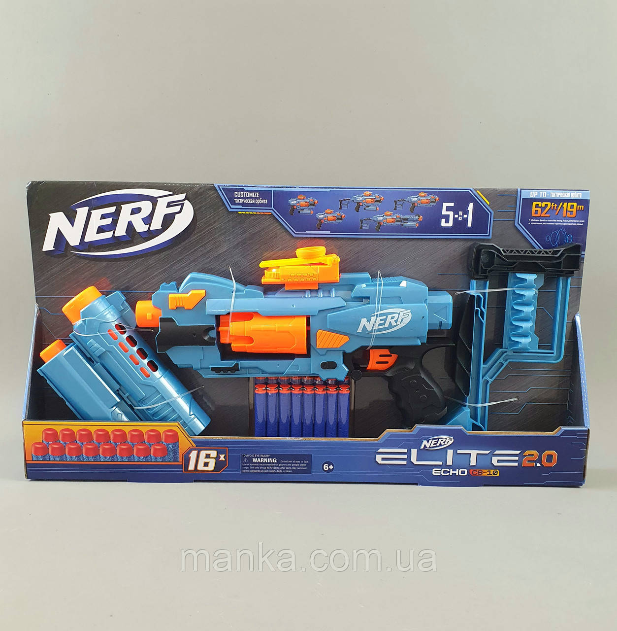 Автомат J 18 A (32/2) 5в1, лазерний приціл, 16 м'яких патронів, на батарейках, в коробці, фото 1