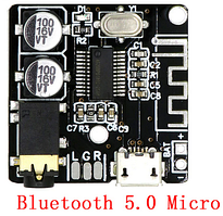 Стереофонічний Bluetooth 5.0 приймач JZ-BT-MINI.