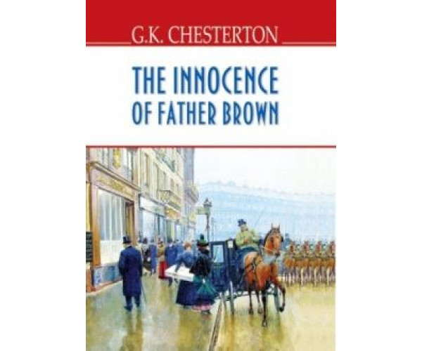 The Innocence of Father Brown = Сирність батька Брауна