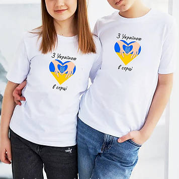 Детская футболка  с символикой " З Україною в серці". Дитяча патріотична футболка