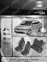 Авточехлы Seat Cordoba 2002-2009 EMC Elegant