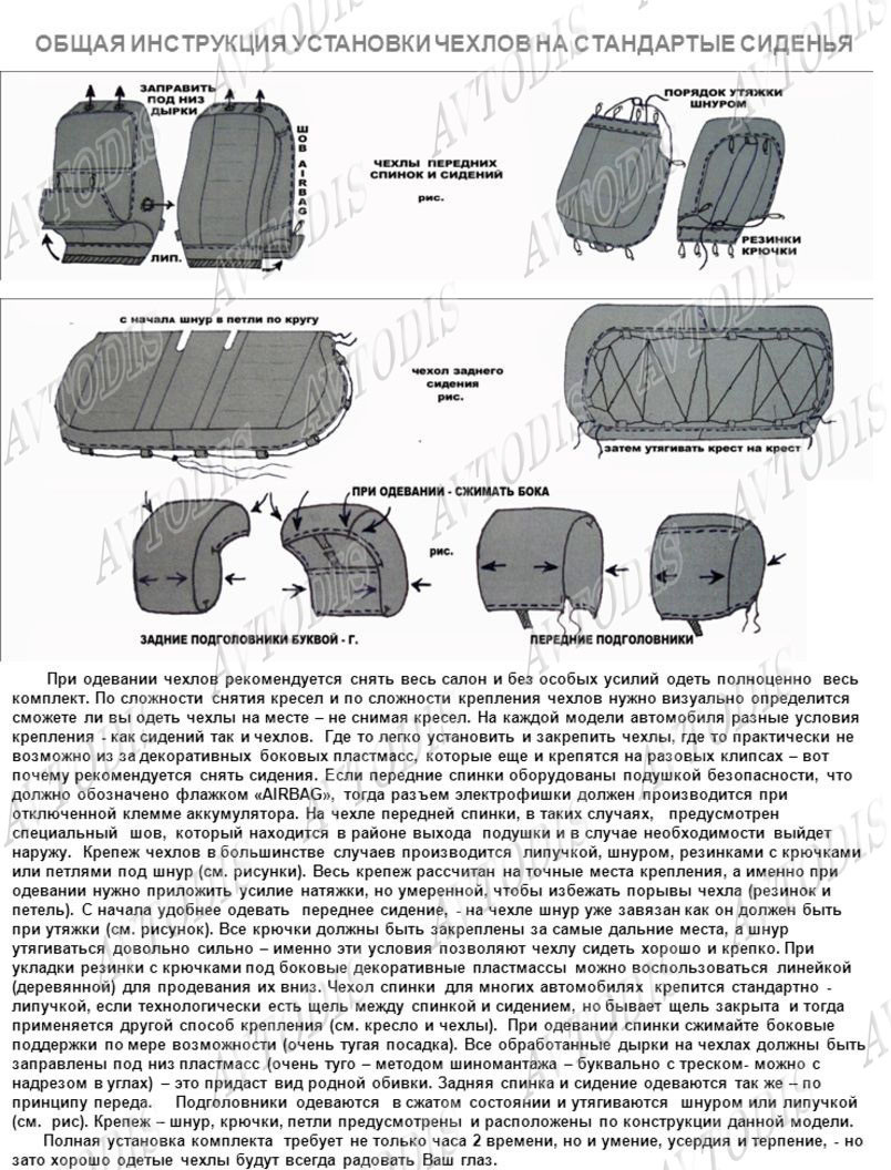 Авточехлы Suzuki Swift 2004-2010 (з/сп. цельная) EMC Elegant - фото 9 - id-p1882140310