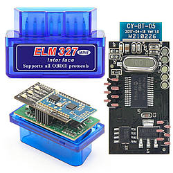 Автосканер ELM327 версія 1.5 bluetooth OBD2 (2 плати) чіп PIC18F25K80