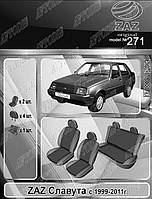 Авточехлы ZAZ Славута 1999-2011 EMC Elegant