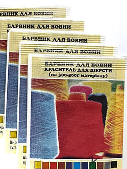 Оксамит для совні