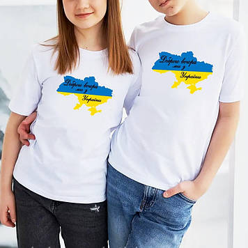 Дитяча футболка Доброї вічора ми з України. Дитяча патріотична футболка