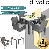 Садовая мебель набор diVolio VERONA 4+1 Grey/Grey из плетеного ротанга, для сада, кафе, дачи, ресторана, улицы