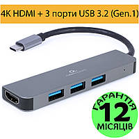 USB Hub Type-C -> 4K HDMI + 3 порта USB3.2(Gen.1) Cablexpert, металл, концентратор юсб хаб тайп си (тип с)
