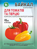 Біодобриво Байкал ЕМ-1-У для томатів та перцю, 40 мл
