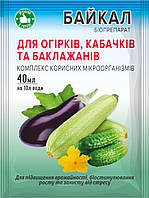 Біодобриво Байкал ЕМ-1-У для огірків, кабачків, 40 мл