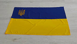 Прапор України з вишитим Тризубом, матеріал габардин, розмір 90 см * 140 см
