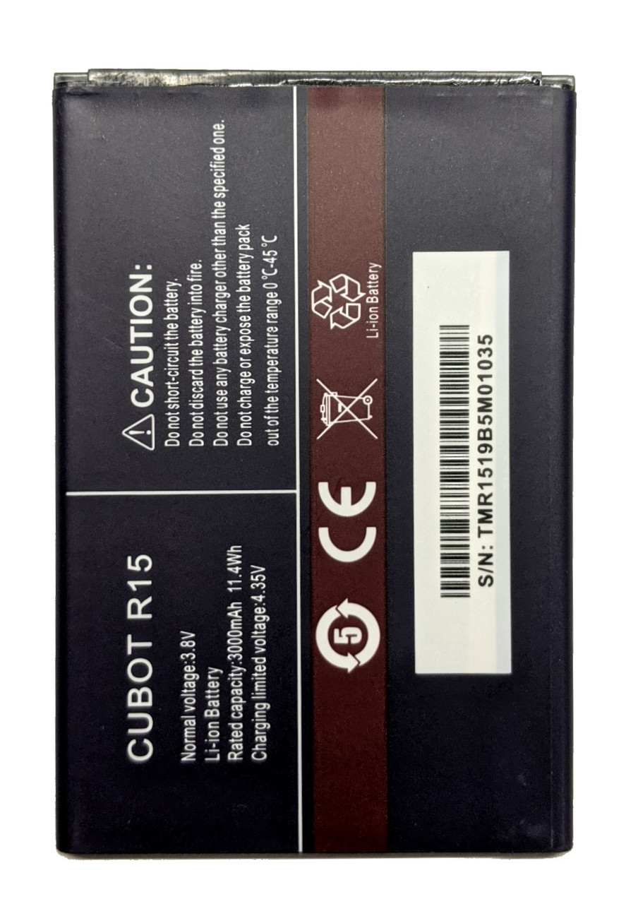 Акумулятор Cubot R15, фото 1