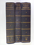 Маркс К. Капітал у трьох (3-х) томах (б/у)., фото 2