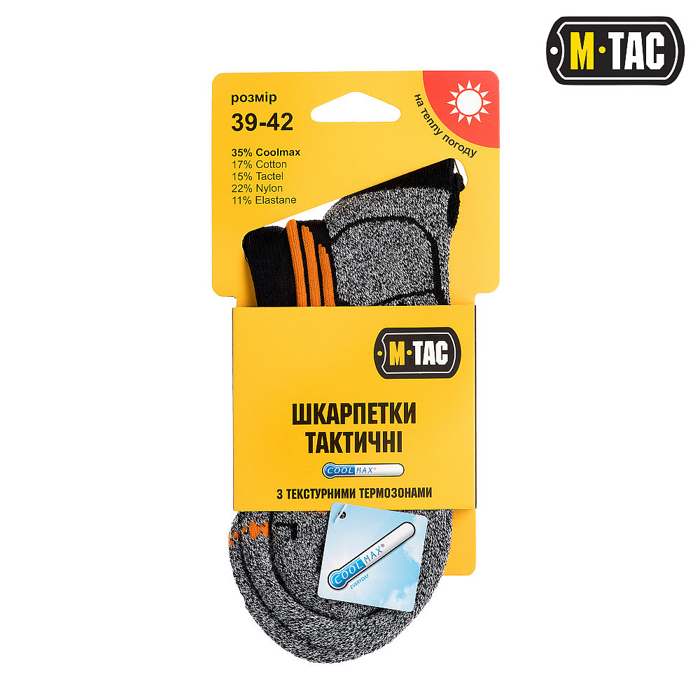 Шкарпетки M-Tac Coolmax 35% Black, фото 1