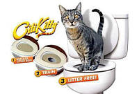 Набор для приучения кошки к унитазу CitiKitty Toile туалету без коробки, только набор